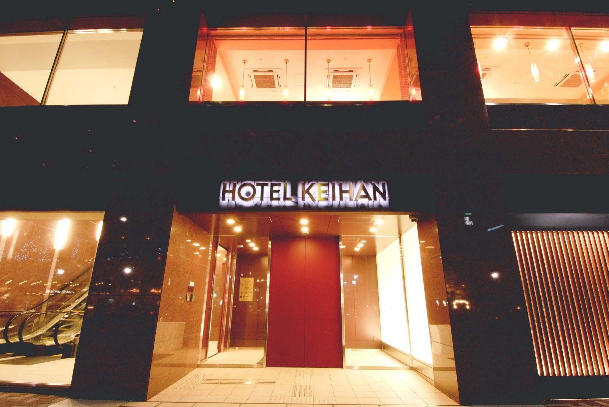 Hotel Keihan Asakusa Tokyo Exterior photo